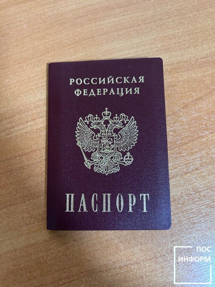 Депутат Госдумы Камнев рассказал, что может сделать паспорт недействительным