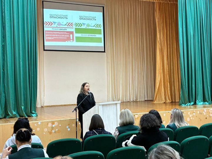 Камскополянская школа №1 обсудила безопасность на родительском собрании