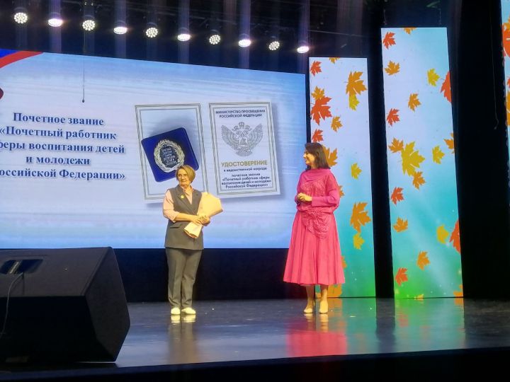 Воспитатель из Камских Полян Надежда Николаевна удостоена нагрудного знака